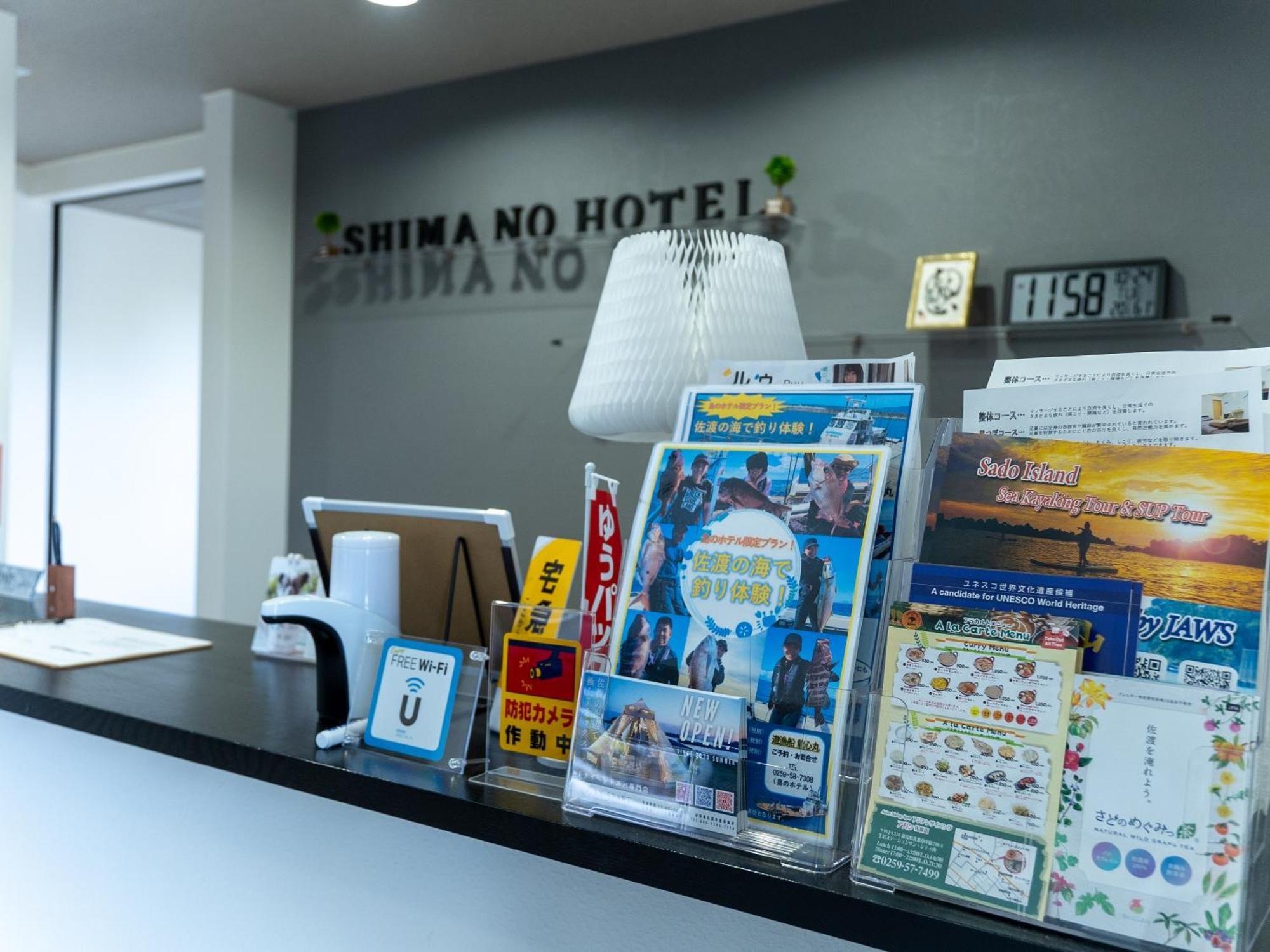 Shima No Hotel Sado Εξωτερικό φωτογραφία